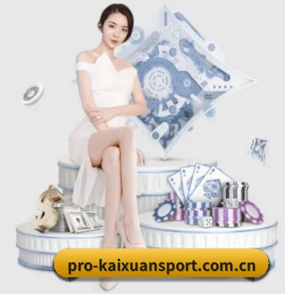 凯旋娱乐 APP